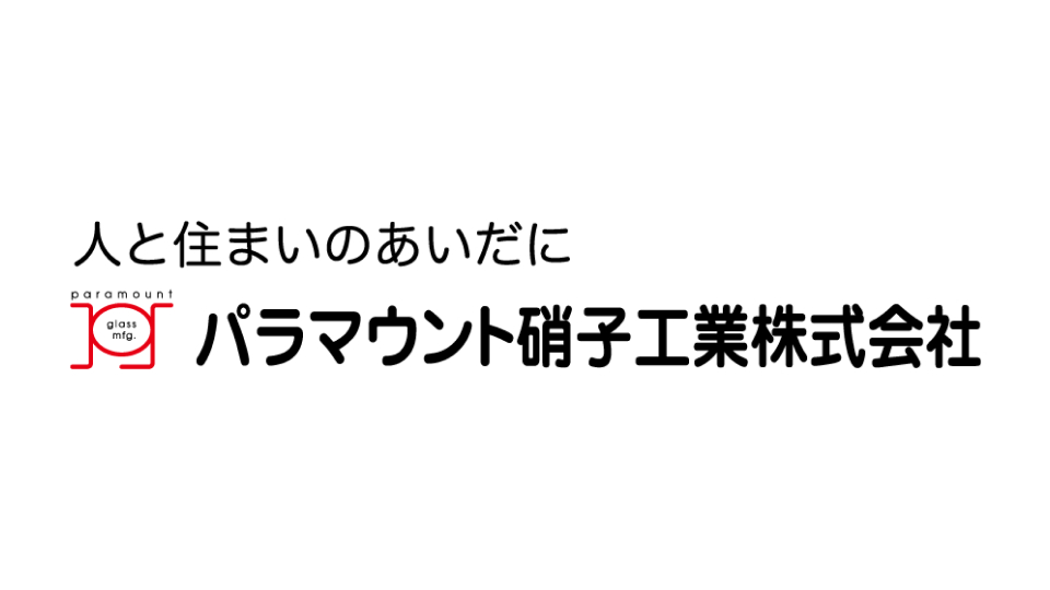 パラマウント硝子工業(株)